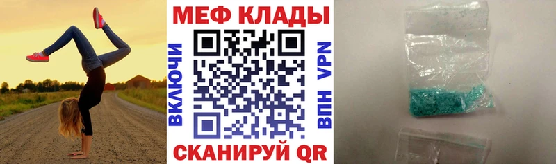 Названия наркотиков Сыктывкар Канабис МЕФ COCAIN А ПВП БУТИРАТ ГАШ