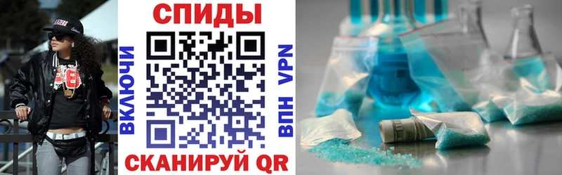 АМФ 97% купить наркоту Сыктывкар