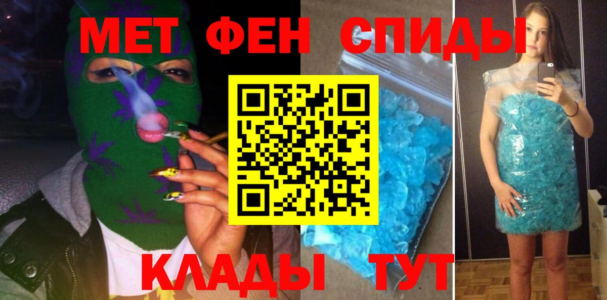 Сыктывкар  АМФЕТАМИН  Вход с VPN  Amphetamine  АМФ Premium 