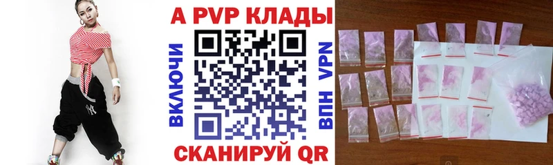 Alpha PVP мука  Сыктывкар 