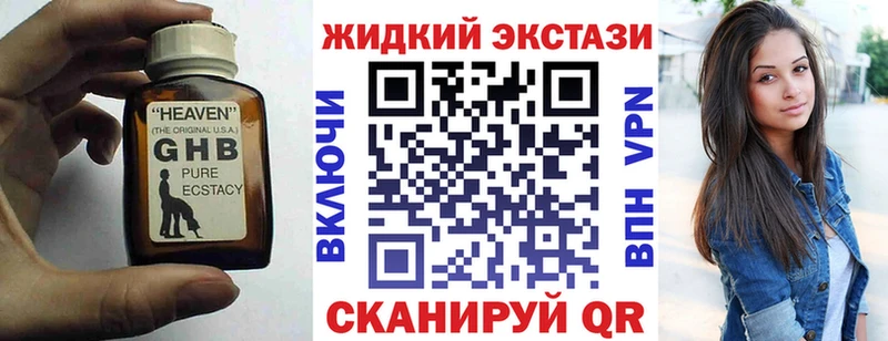 Бутират бутик  Сыктывкар 