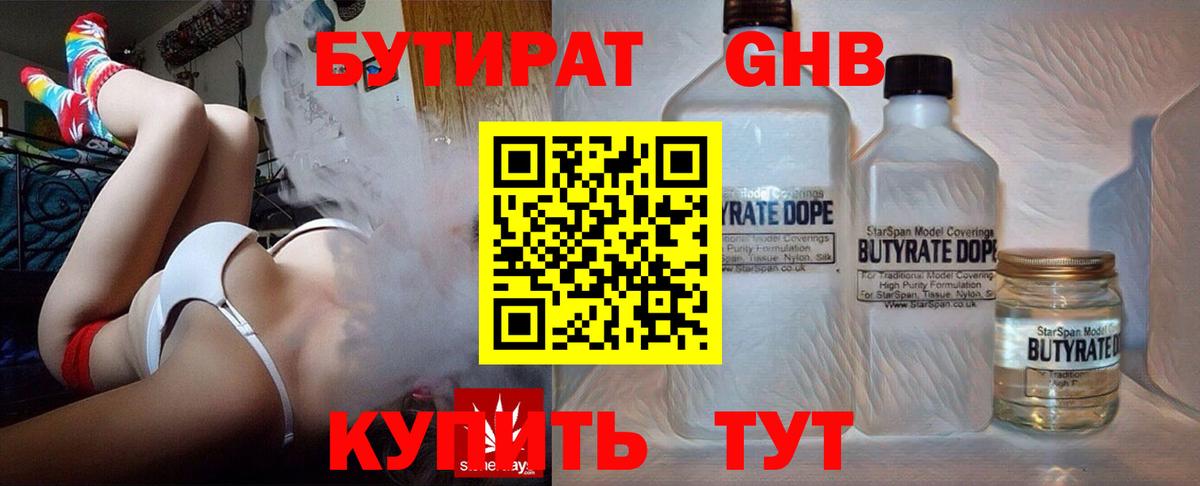 Псилоцибиновые грибы Сыктывкар