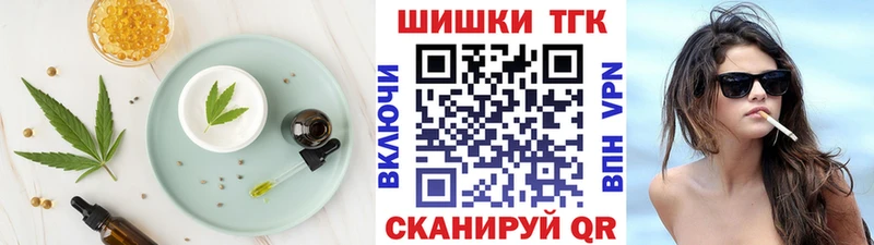 Печенье с ТГК конопля Сыктывкар