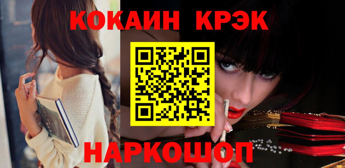 КОКАИН  Кокаин Columbia  Вход с VPN  Кокаин 99%  Сыктывкар 