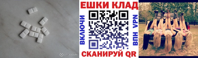 Экстази MDMA  Сыктывкар 