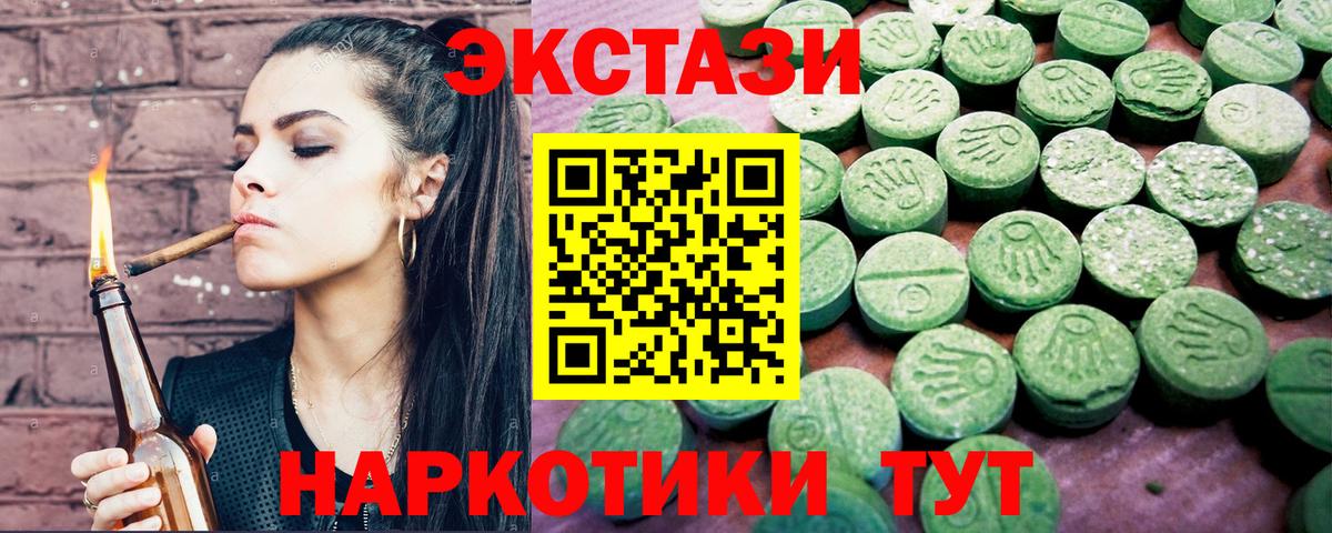 ЭКСТАЗИ TESLA  МЕГА как войти  Ecstasy louis Vuitton  Ecstasy  Сыктывкар  Вход с VPN 