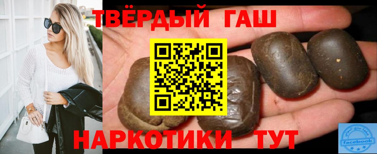 ГАШ индика сатива Сыктывкар