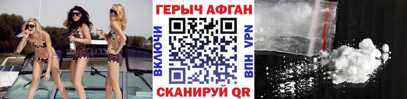 Героин афганец  дарнет шоп  Сыктывкар 