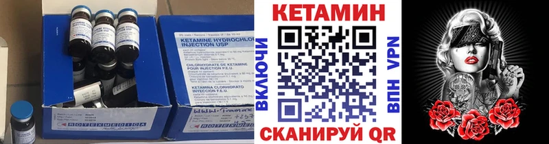 купить закладку Сыктывкар Кетамин VHQ