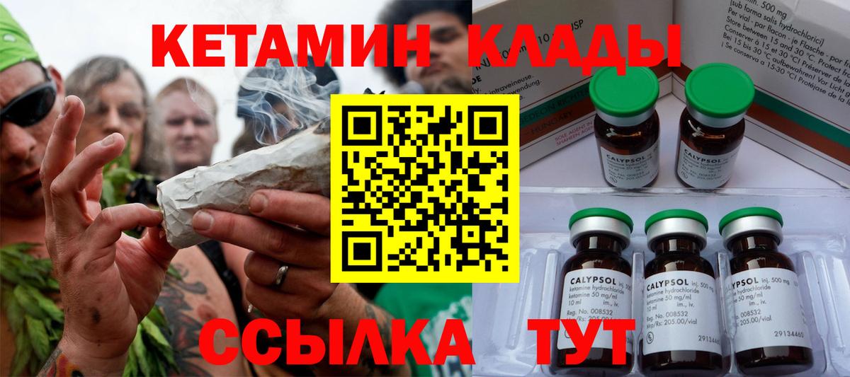 Бошки Шишки  МДМА  Вейп ТГК  Сыктывкар  Меф МЯУ МЯУ кристаллы  ЭКСТАЗИ  Гашиш  Где купить  Вход с VPN 