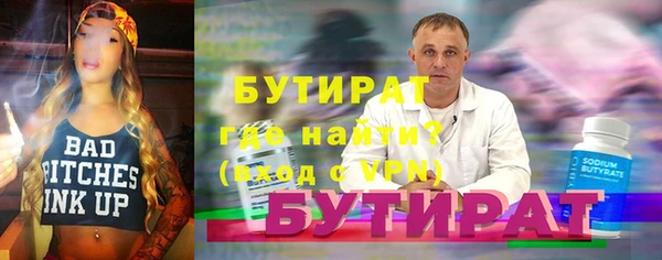 спиды Мегион