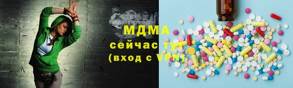 спиды Мегион