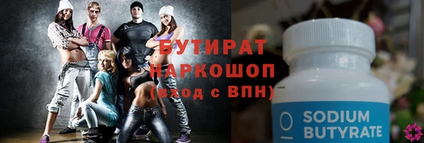 ALPHA PVP Медногорск
