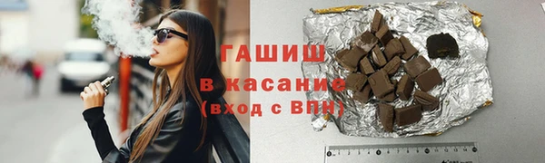винт Магадан