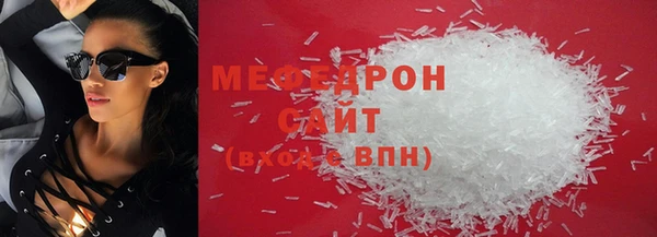 меф VHQ Медвежьегорск