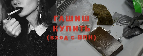 ALPHA PVP Медногорск
