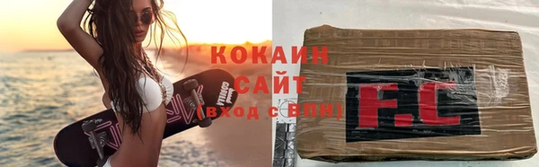 ALPHA PVP Медногорск