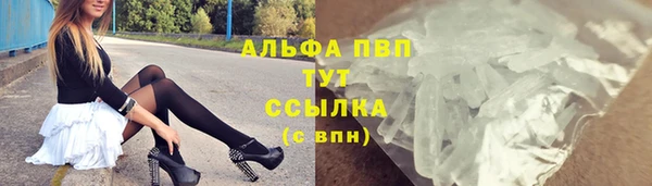 винт Магадан