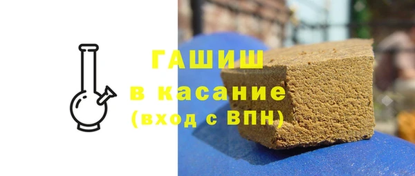 ALPHA PVP Медногорск