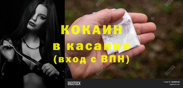 ALPHA PVP Медногорск