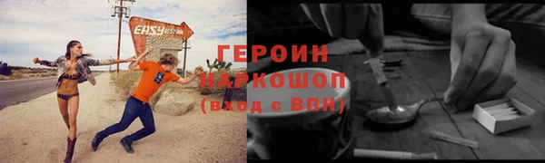 винт Магадан
