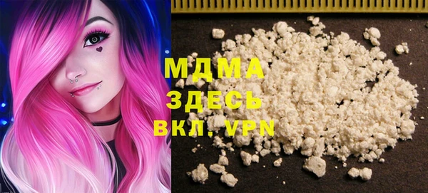 молекула духа Майский