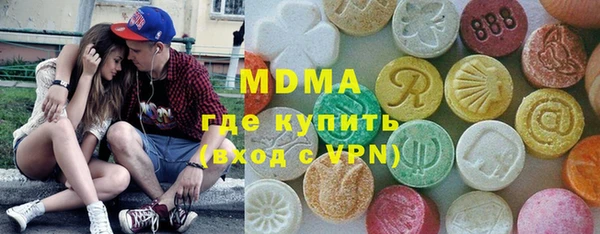 спиды Магас