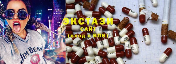 спиды Мегион
