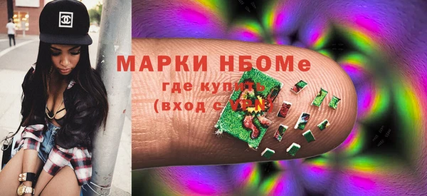 молекула духа Майский