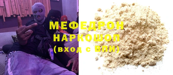 молекула духа Майский