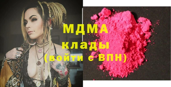 спиды Мегион