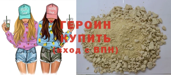 ALPHA PVP Медногорск