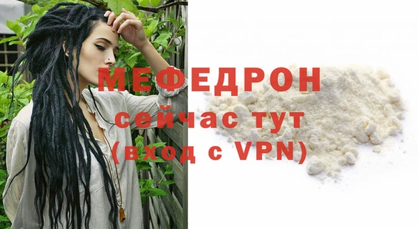 винт Магадан