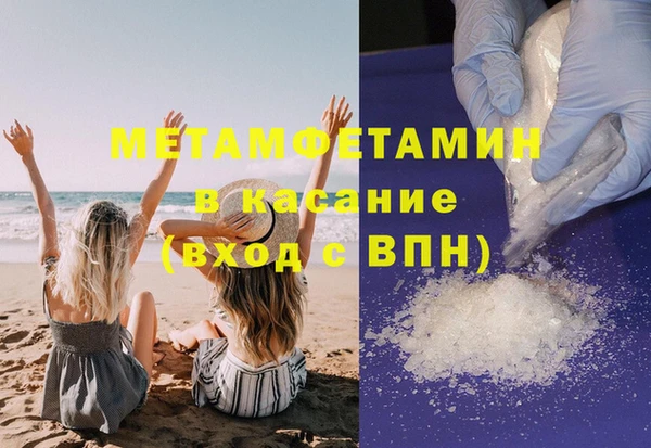 меф VHQ Медвежьегорск