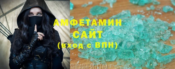 ALPHA PVP Медногорск