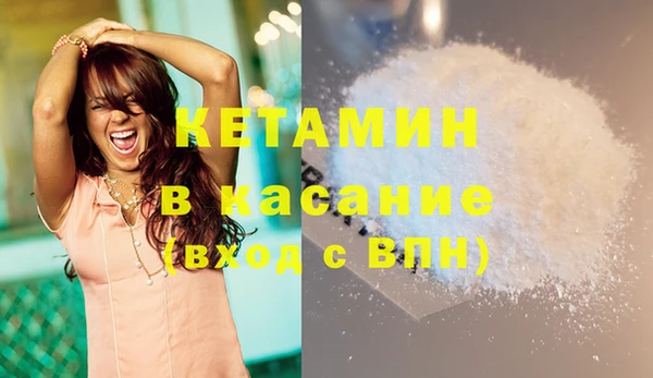 молекула духа Майский