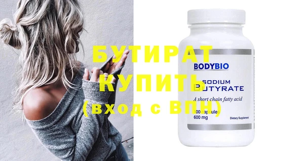 спиды Мегион