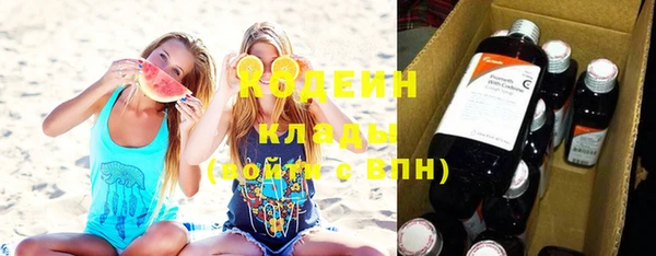 спиды Мегион