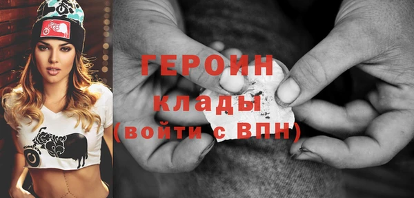 спиды Магас
