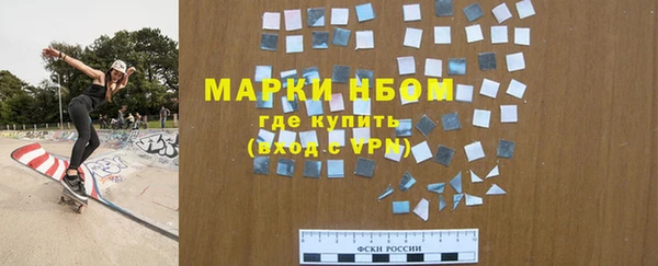 ALPHA PVP Медногорск