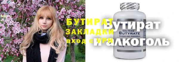спиды Магас