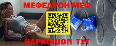 прущий лед Гагарин