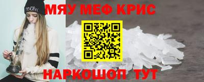 прущий лед Гагарин