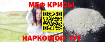 прущий лед Гагарин