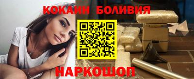 прущий лед Гагарин