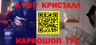 прущий лед Гагарин