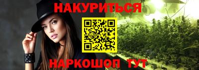 прущий лед Гагарин