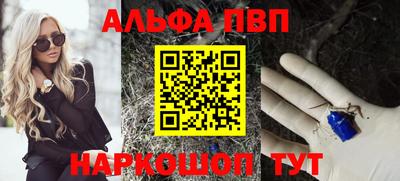 прущий лед Гагарин