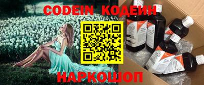 прущий лед Гагарин