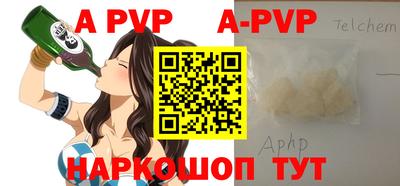 прущий лед Гагарин